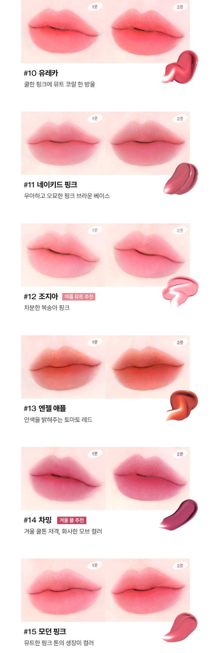 TOOQ Without Mirror Lip Tint