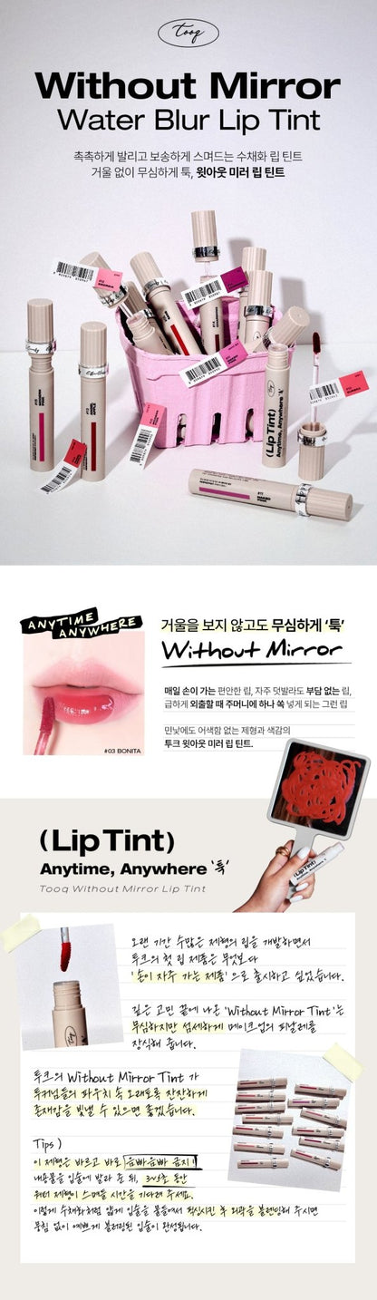 TOOQ Without Mirror Lip Tint