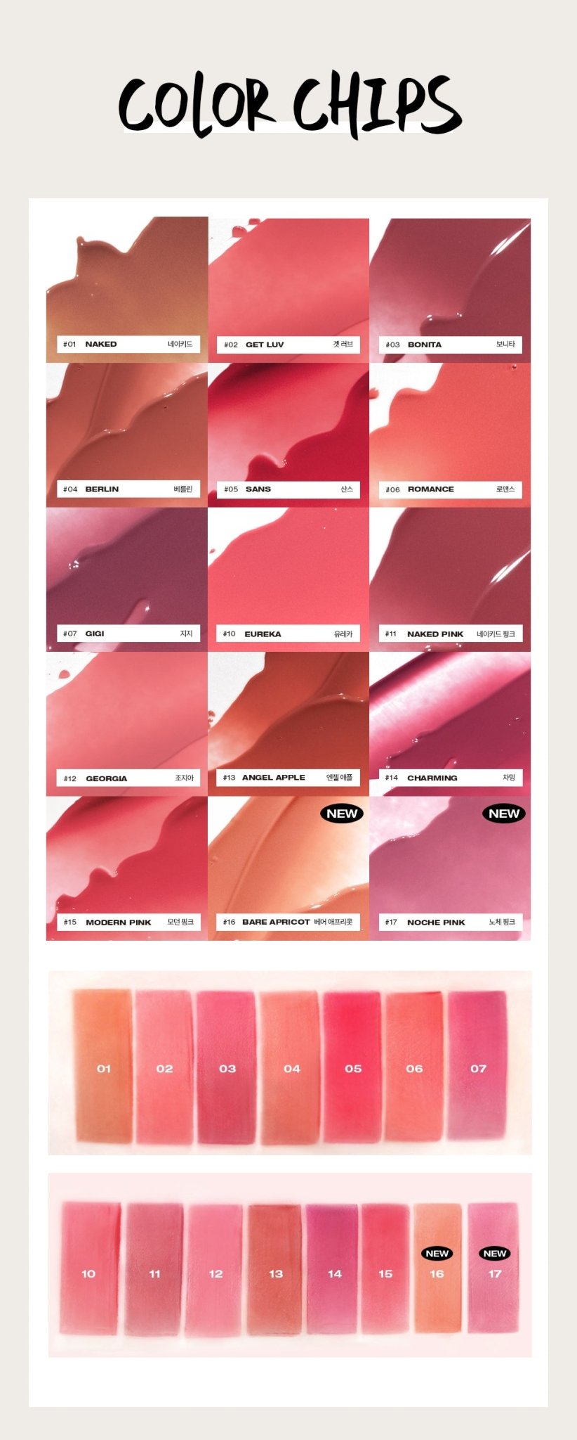 TOOQ Without Mirror Lip Tint