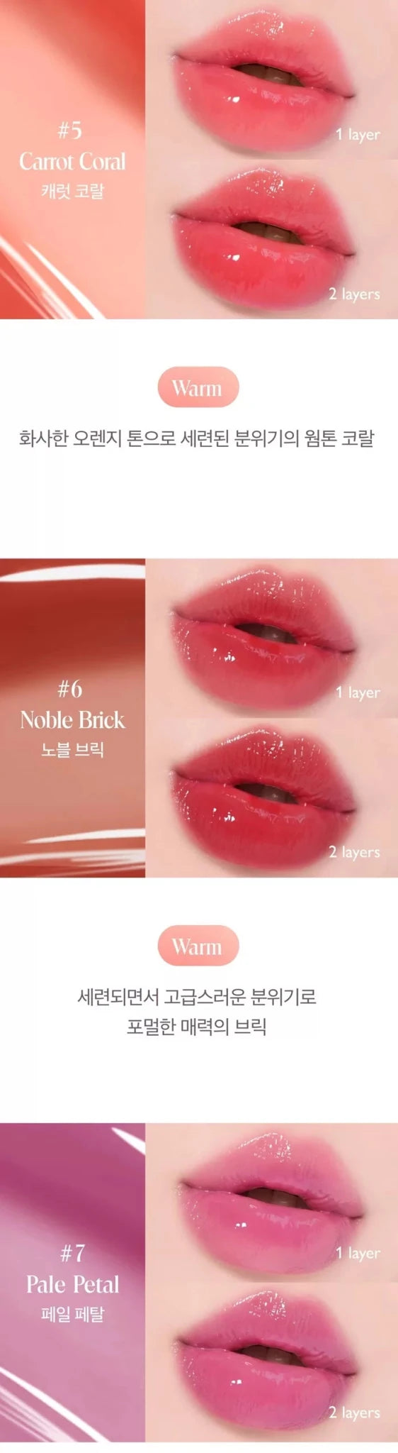 VEGANIZE Collagen Lip Gloss Balm 1.8g