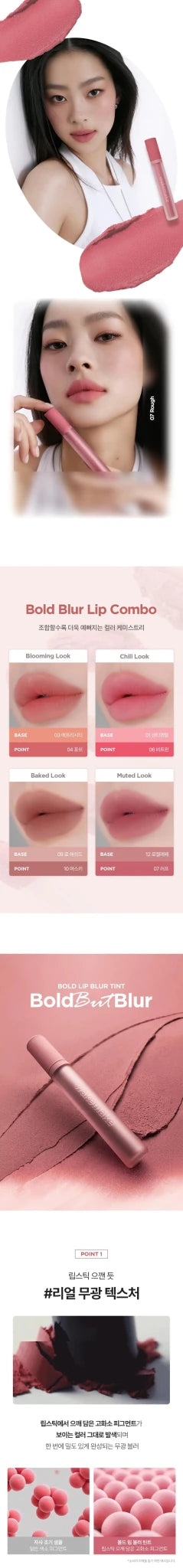 WAKEMAKE Bold Lip Blur Tint 3.3g