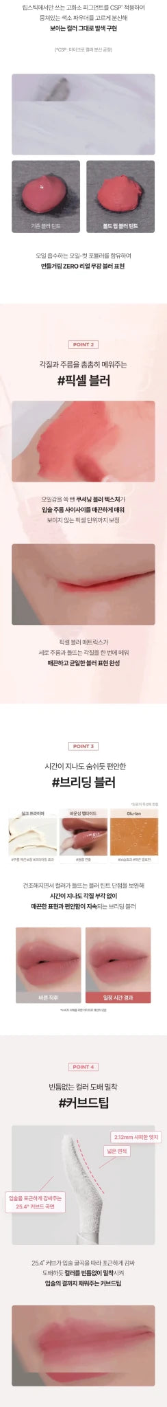 WAKEMAKE Bold Lip Blur Tint 3.3g