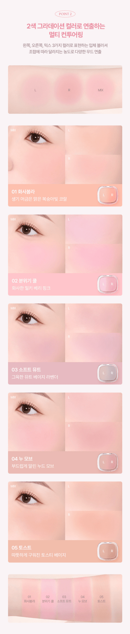 WAKEMAKE Mix Blurring Volume Blush