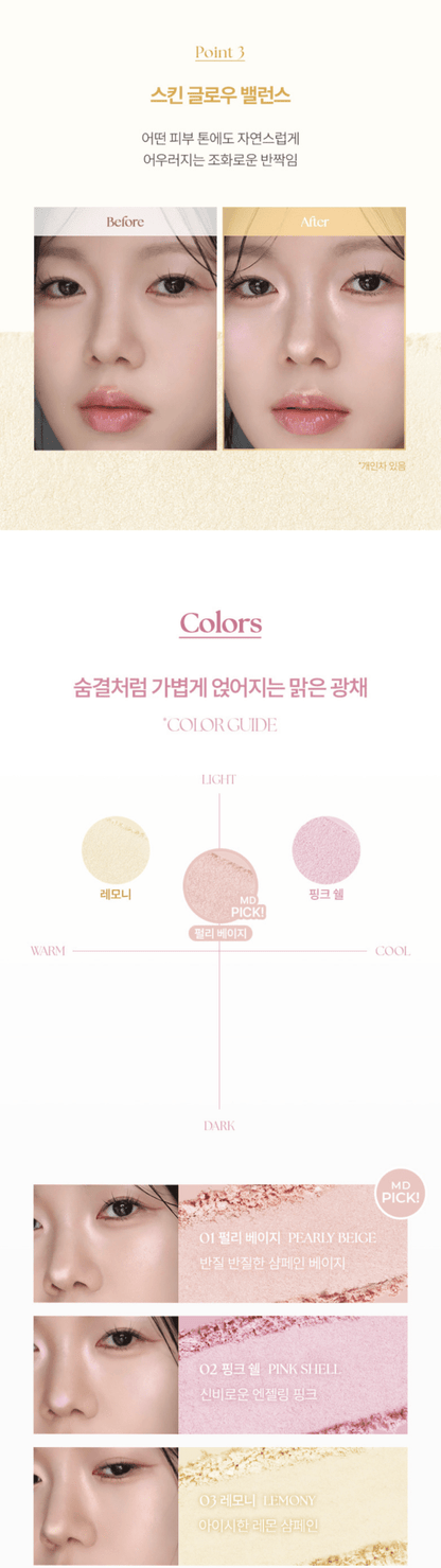 WAKEMAKE Sheer Breeze Highlighter
