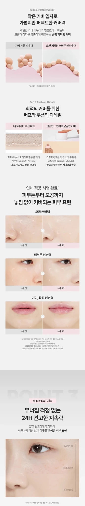 WAKEMAKE Skin Perfecting Cover Cushion 15g