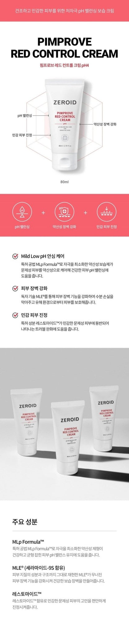 ZEROID Pimprove Red Control Cream 80ml