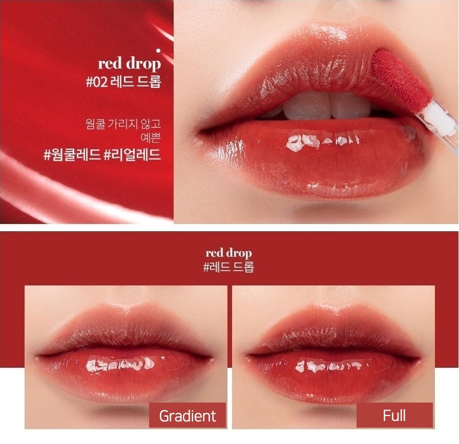 ROMAND Glasting Water Tint Red Drop