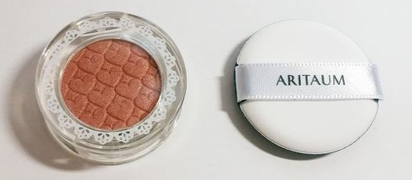 9 K-Pop Lyrics That Unveil Witty Wordplay Aritaum Sugaball Cushion Blusher no.2 Milk Coral