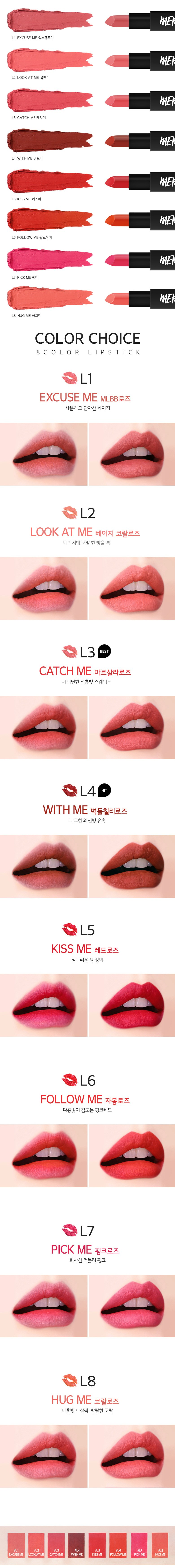 MERZY The First Lipstick Hug Me Coral Rose L8 3.5g 1