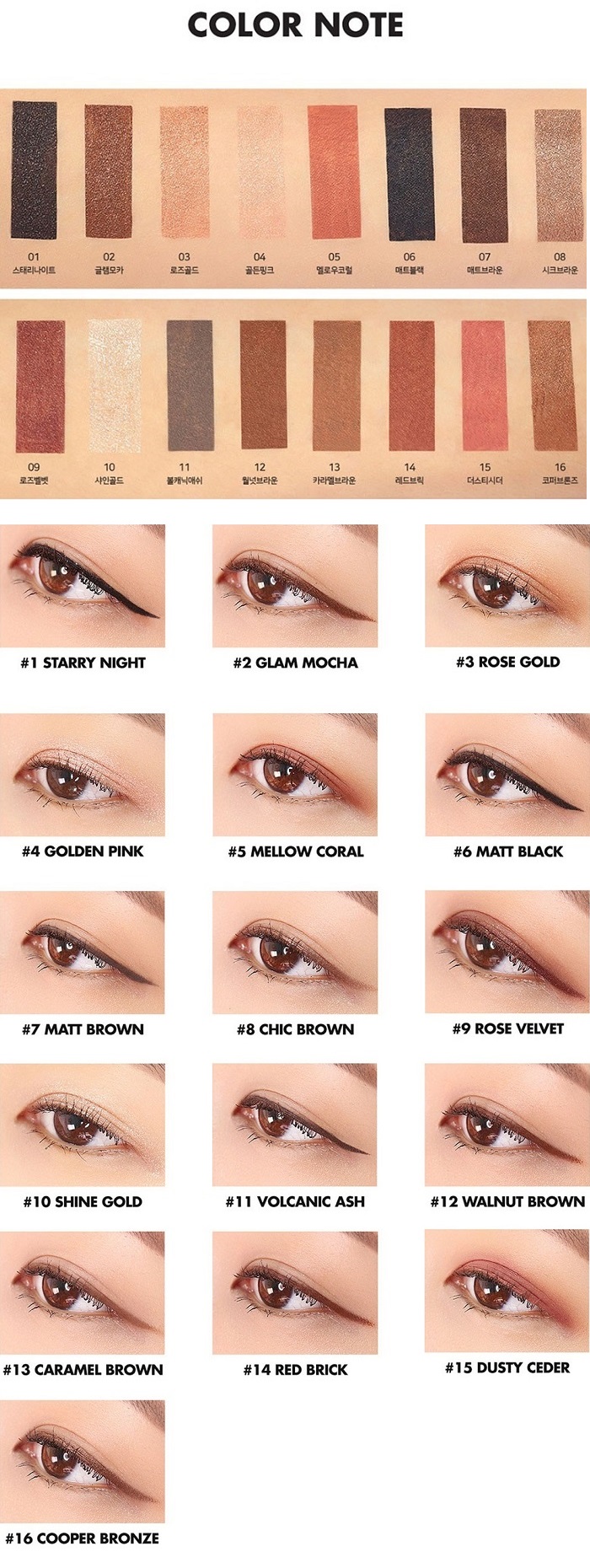LILYBYRED Starry Eyes 9 To 9 Gel Eyeliner Chic Brown 08 0.5g 1