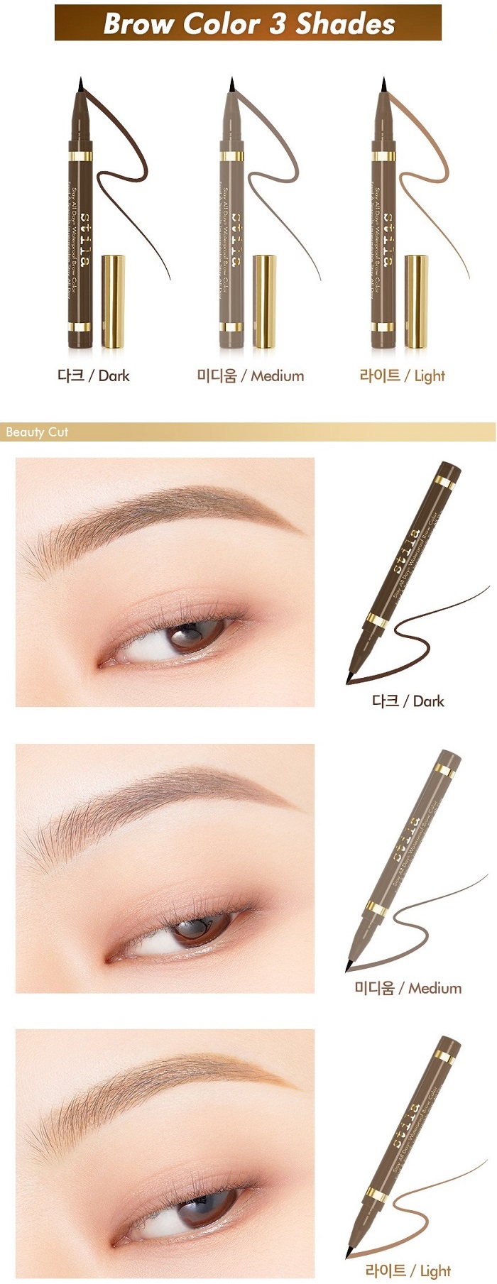 STILA Stay All Day Waterproof Brow Color