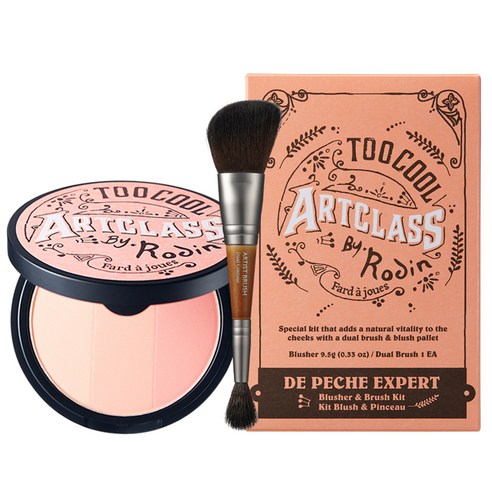 TOO COOL FOR SCHOOL Artclass By Rodin Blusher De Peche 9.5g