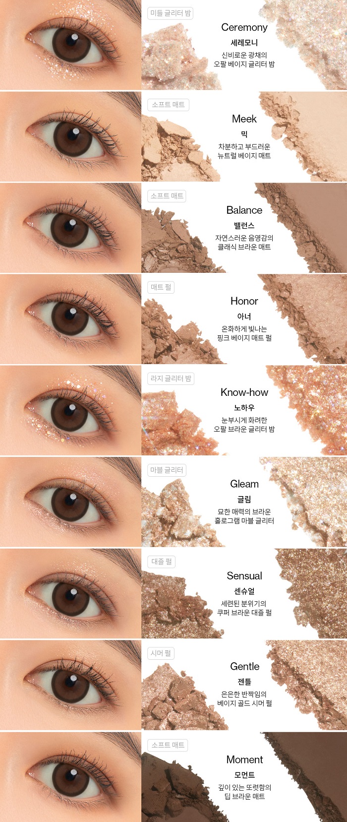 UNLEASHIA Glitterpedia Eye Palette All of Brown N2