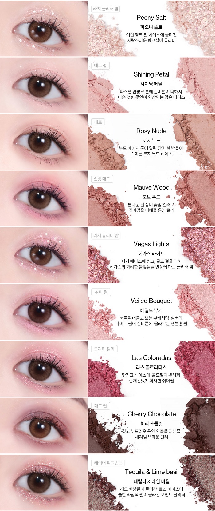 UNLEASHIA Glitterpedia Eye Palette All of Dusty Rose N5