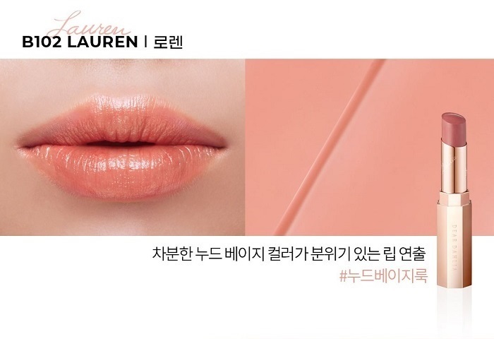 DEAR DAHLIA Blooming Edition Lip Paradise Color Balm Lauren B102