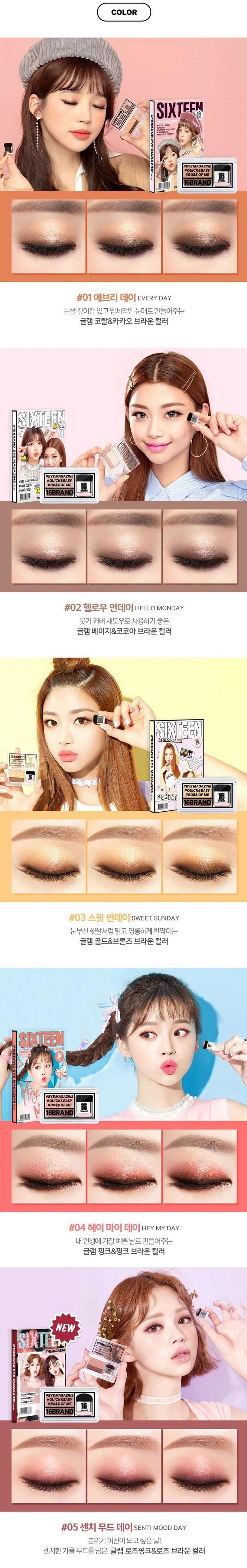 16BRAND Eye Magazine Hey My Day 04 2g