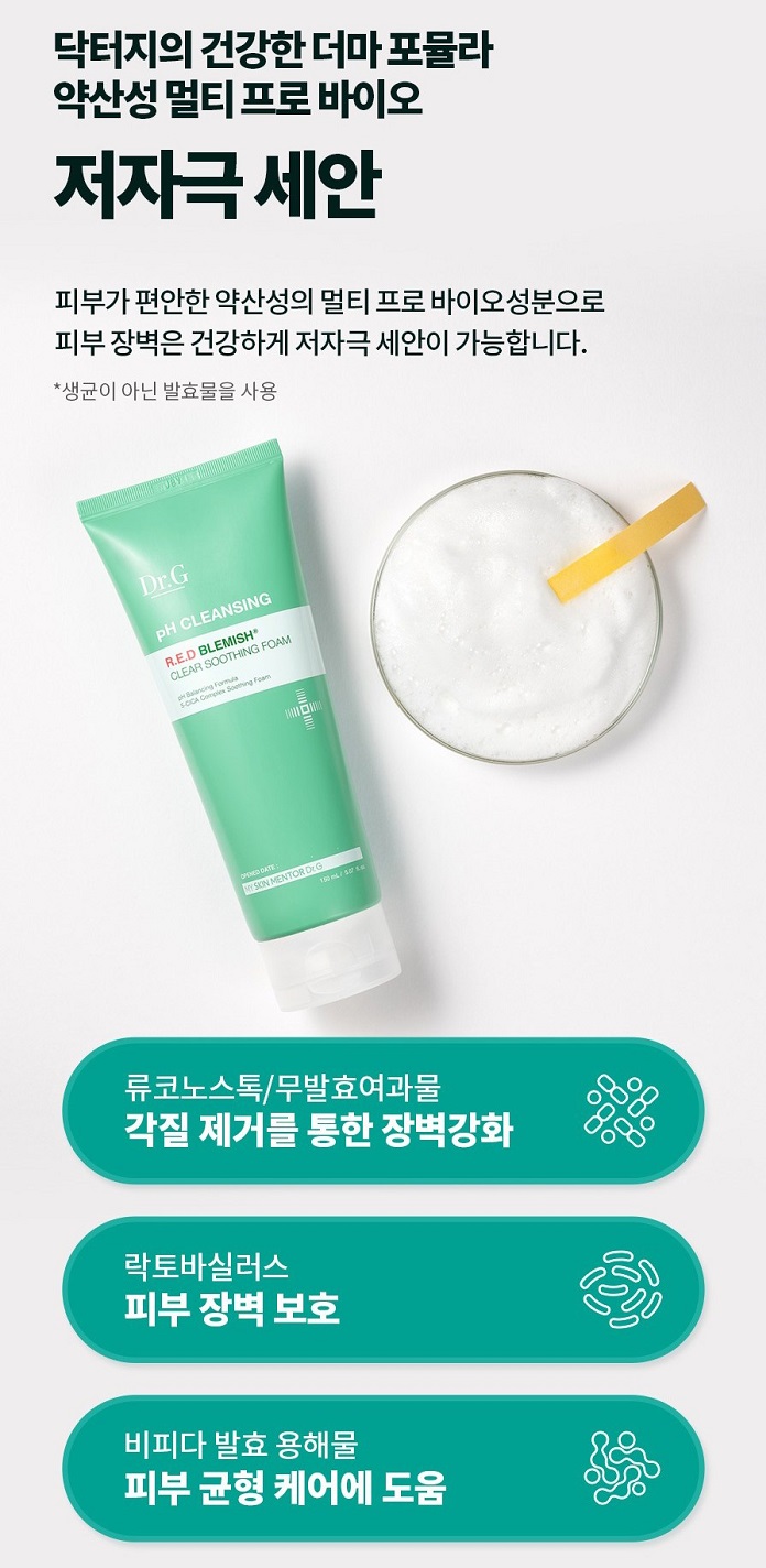 DR.G Red Blemish Clear Soothing Foam pH Cleansing