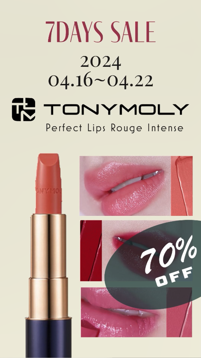 2024.04.16 - 04.22 7days Sale TONYMOLY Perfect Lips Rouge Intense