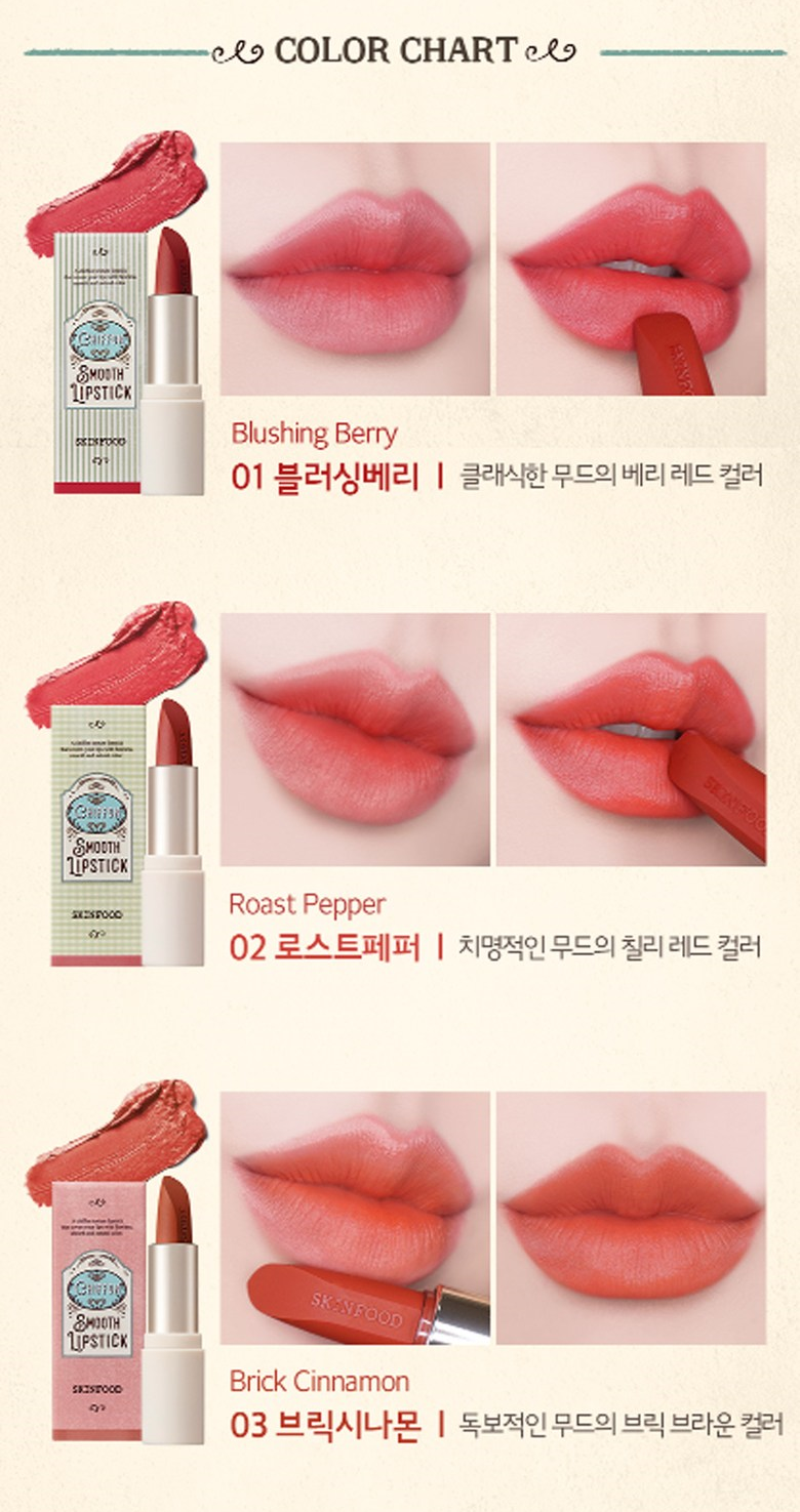 SKINFOOD Chiffon Smooth Lipstick Blushing Berry