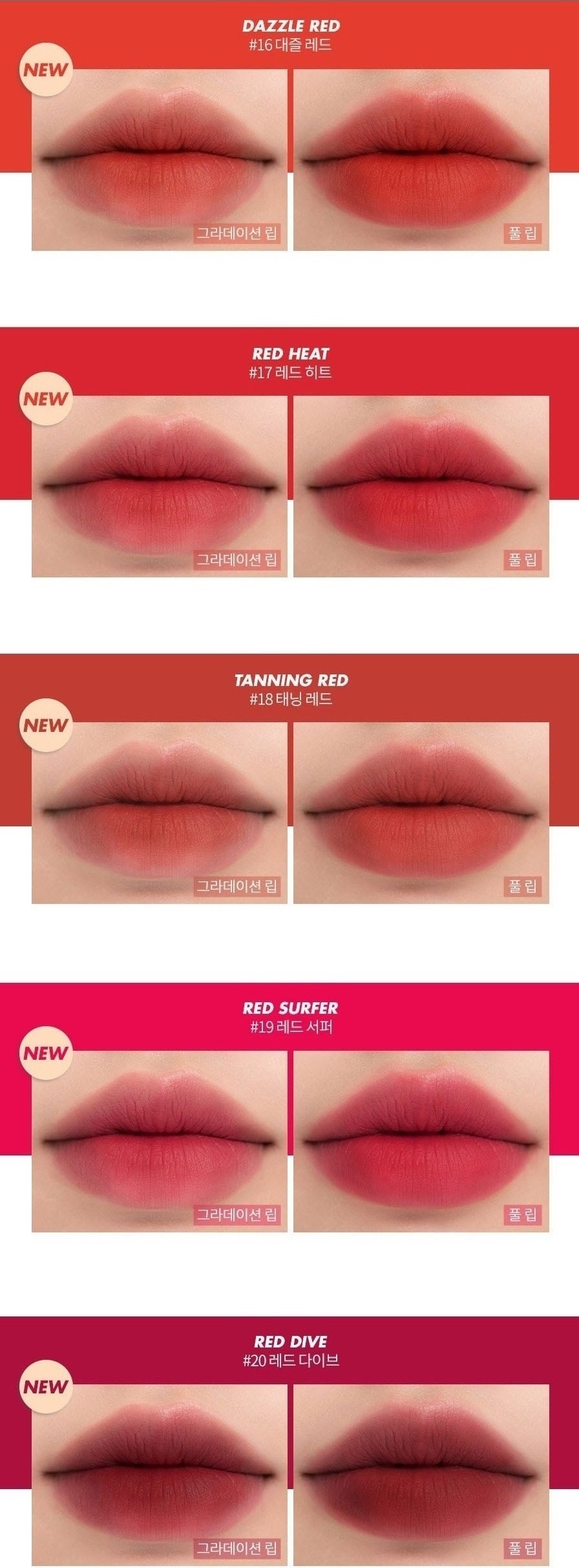 ROMAND Zero Matte Lipstick Dazzle Red Red Heat Tanning Red Red Surfer Red Dive 1
