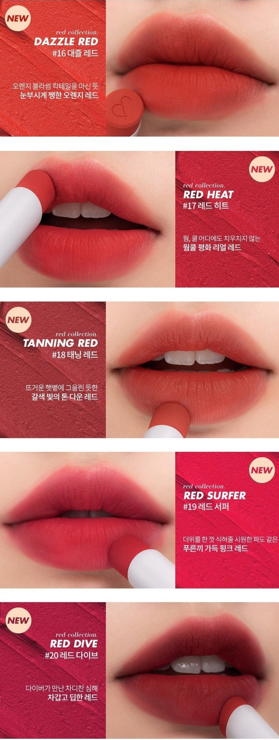 ROMAND Zero Matte Lipstick Dazzle Red Red Heat Tanning Red Red Surfer Red Dive