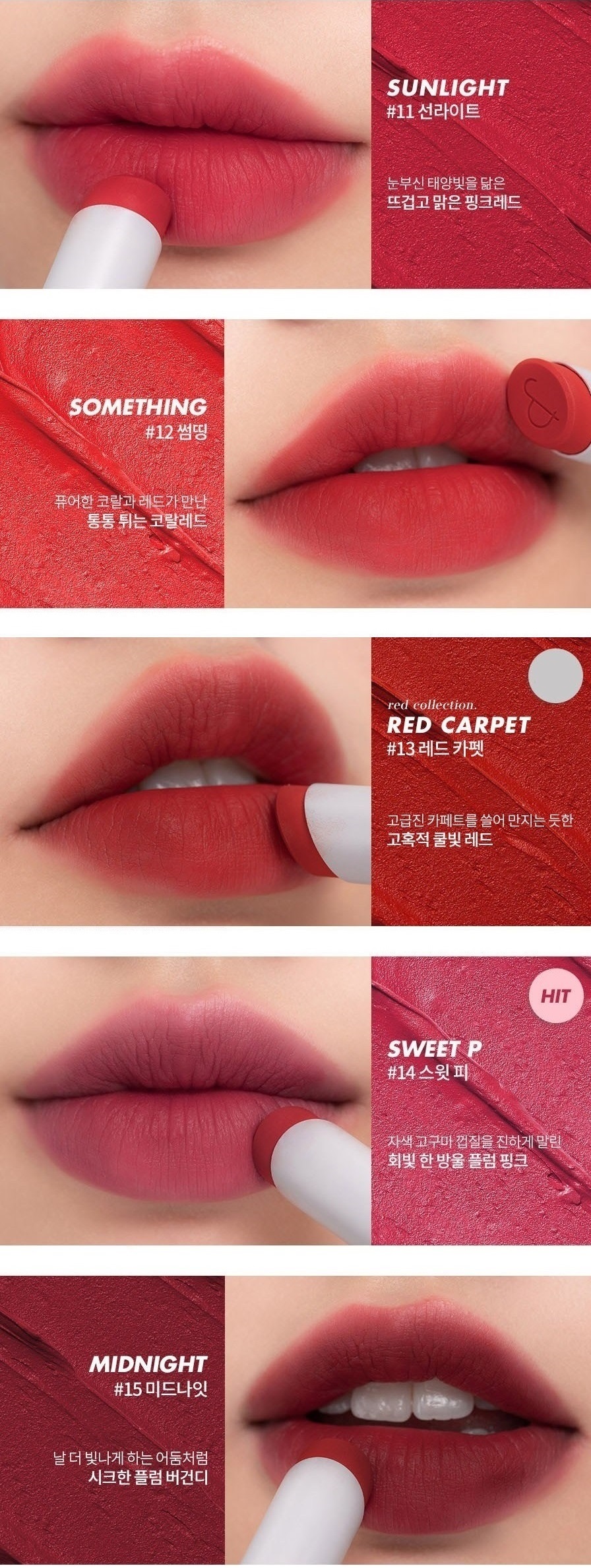 ROMAND Zero Matte Lipstick Sunlight Something Red Carpet Sweet P Midnight
