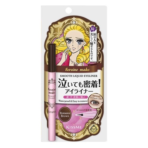 KISSME Heroine Make Smooth Liquid Eyeliner Brown 02 0.4ml