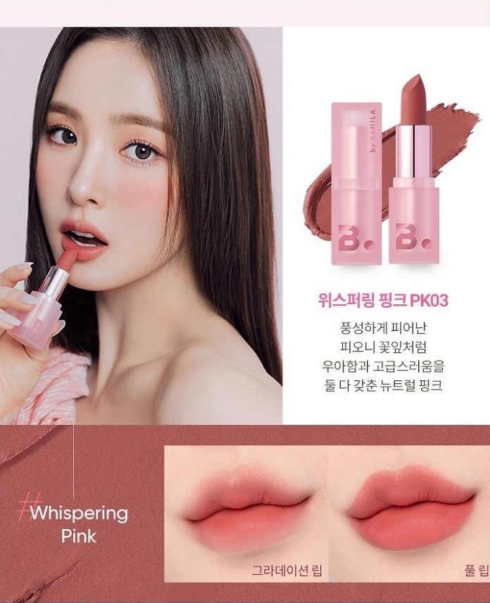 BANILA CO Blooming Petal Edition Velvet Blurred Veil Lipstick Whispering Pink PK03