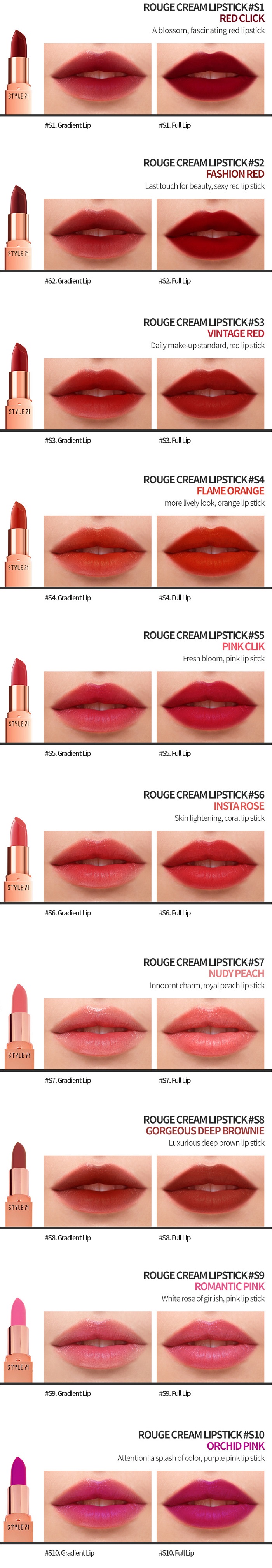 STYLE71 Jewelry Rouge Cream Lipstick