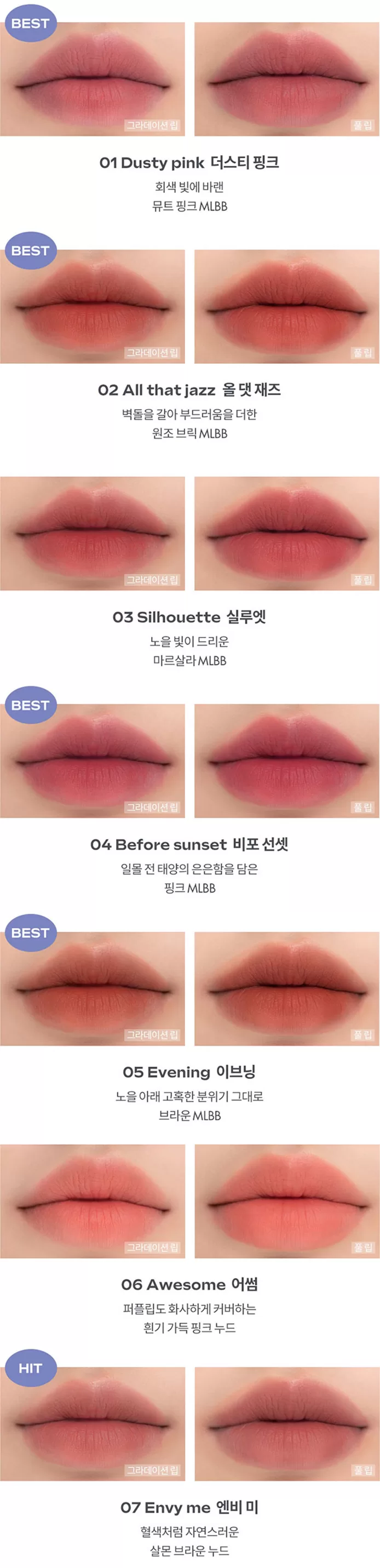 ROMAND Zero Matte Lipstick 1