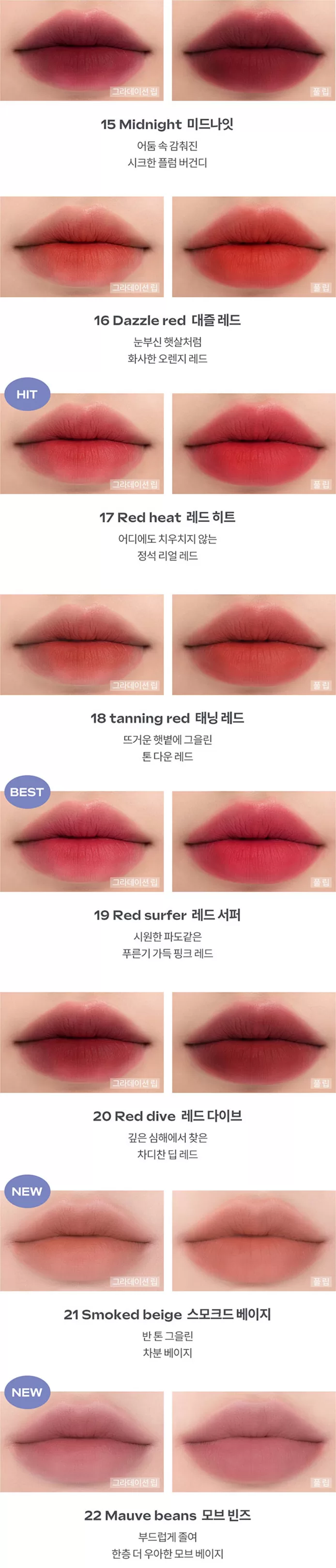 ROMAND Zero Matte Lipstick 3