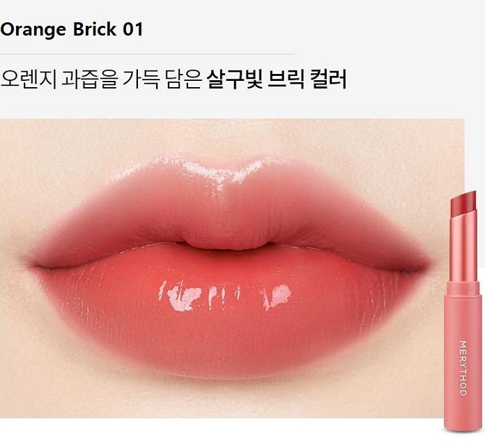 MERYTHOD Bling Chu Highly Pigmented Lip Balm Orange Brick 01