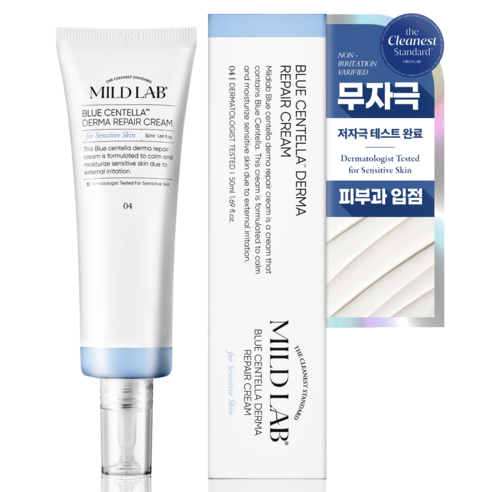 MILDLAB Blue Centella Derma Repair Cream 50ml