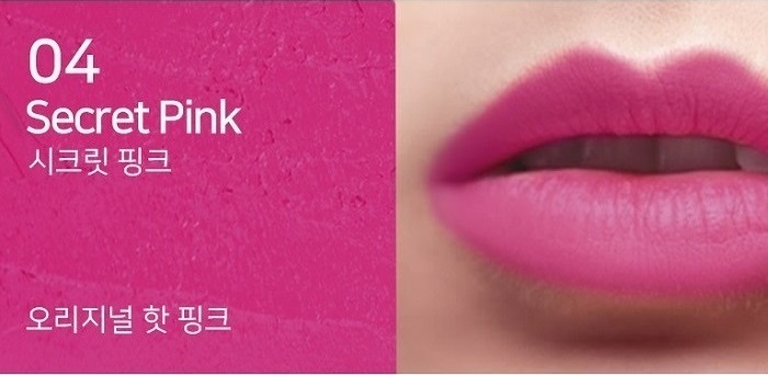 NATINDA Art In Black Lipstick Secret Pink 04