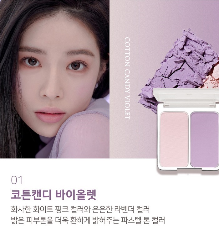 2AN Dual Cheek Cotton Candy Violet 01