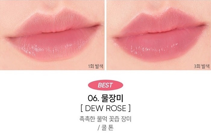 AMUSE Dew Balm Dew Rose 06