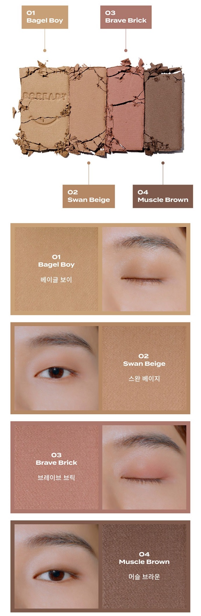 BE READY Mood Up Eye Palette For Heroes