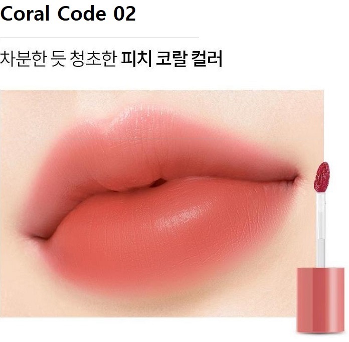 DASIQUE Water Fit Blur Tint Coral Code 02
