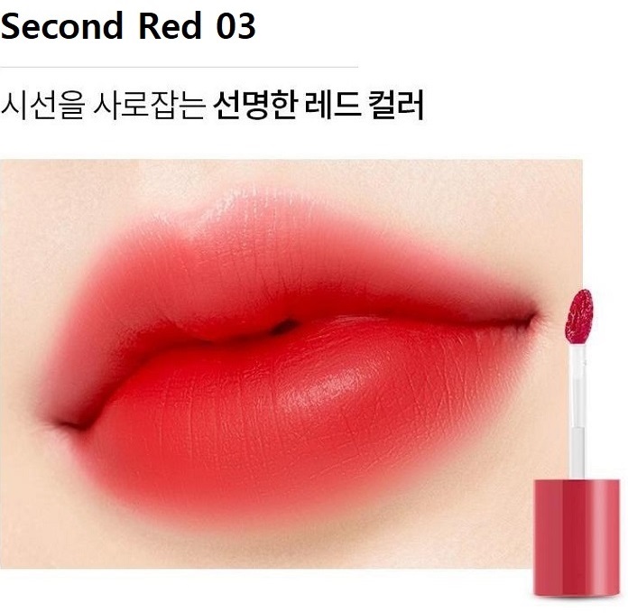 DASIQUE Water Fit Blur Tint Second Red 03