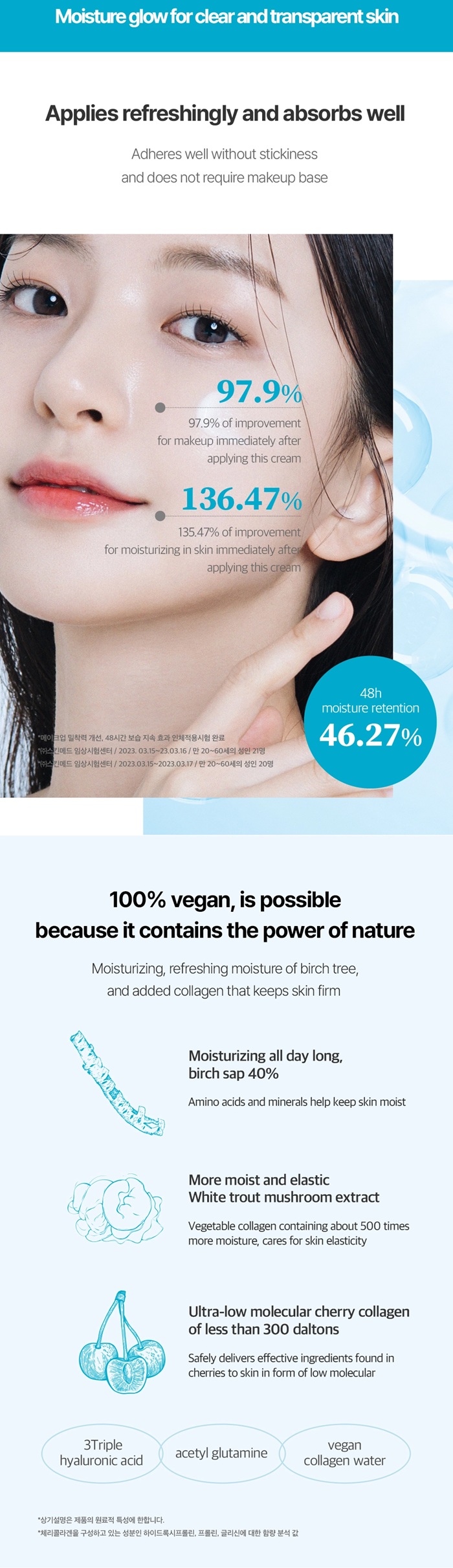 HUECALM Kintsugi Hydra Collagen Cream