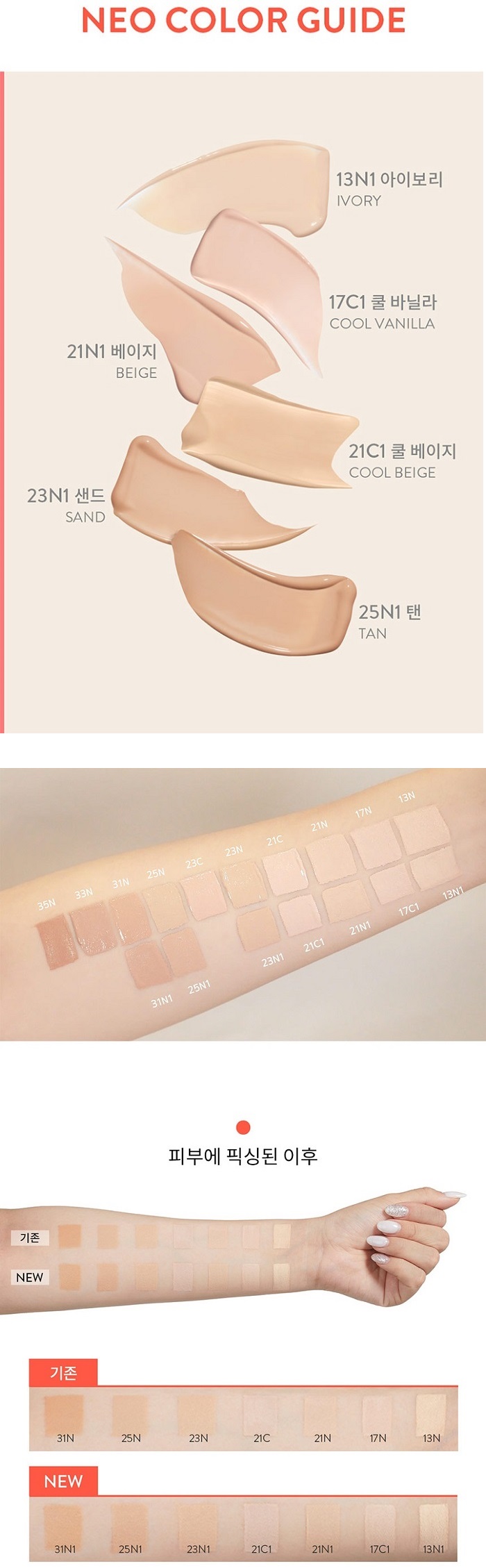 Laneige Neo Cushion Matte | K-beauty Blossom USA 23N1 Sand