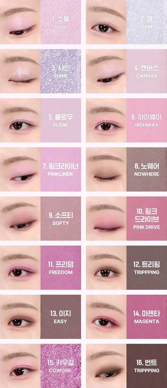 WAKEMAKE Soft Blurring Eye Palette High Pink Blurring 09