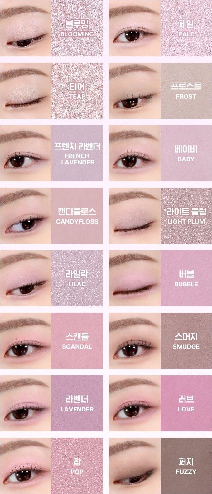 WAKEMAKE Soft Blurring Eye Palette Lavender Blurring 04