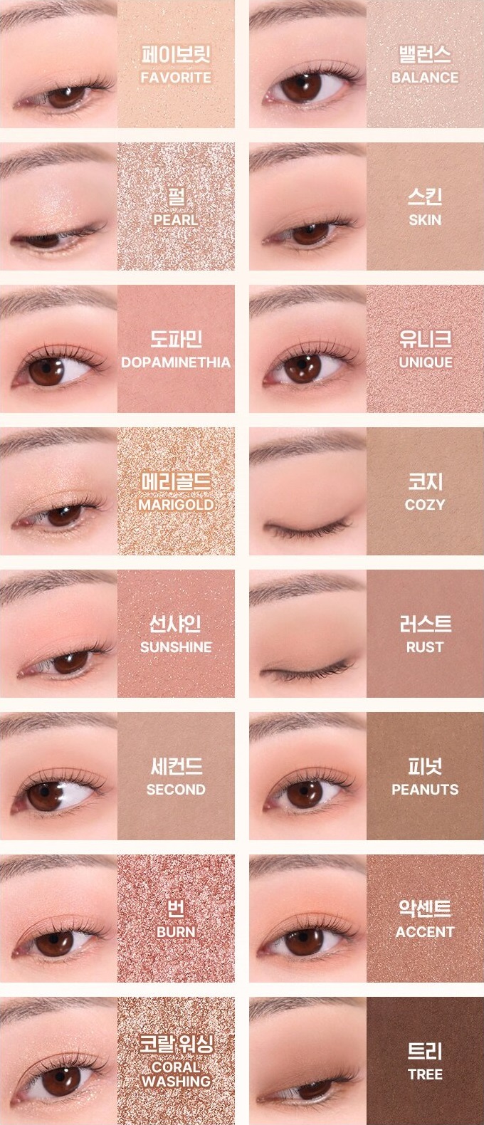 WAKEMAKE Soft Blurring Eye Palette Sunset Blurring 03