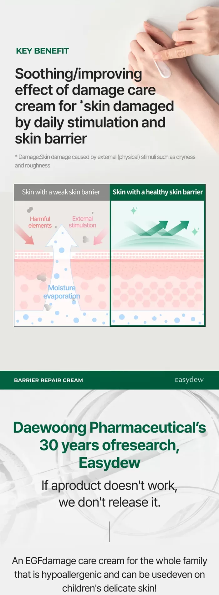 EASYDEW Barrier Repair Cream 2