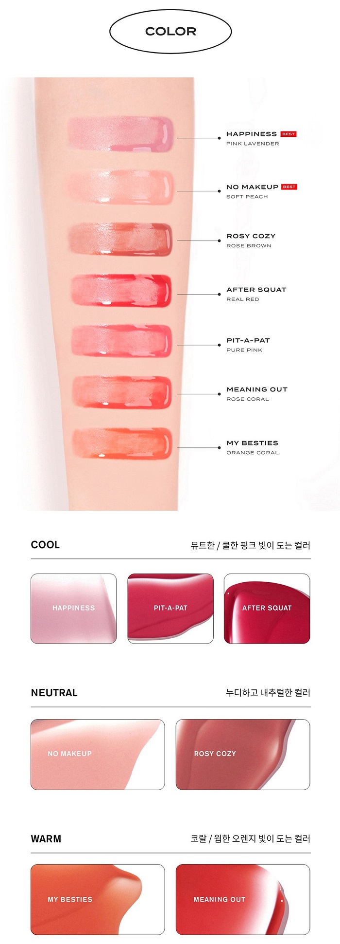 FEEV Hyper Fit Color Serum Rosy Cozy 20ml 1