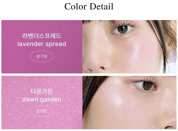 QUA-T Glow Melting Palette Blooming Scent 01