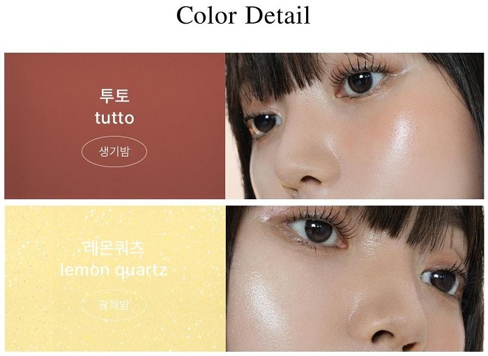 QUA-T Glow Melting Palette Salty Butter 03