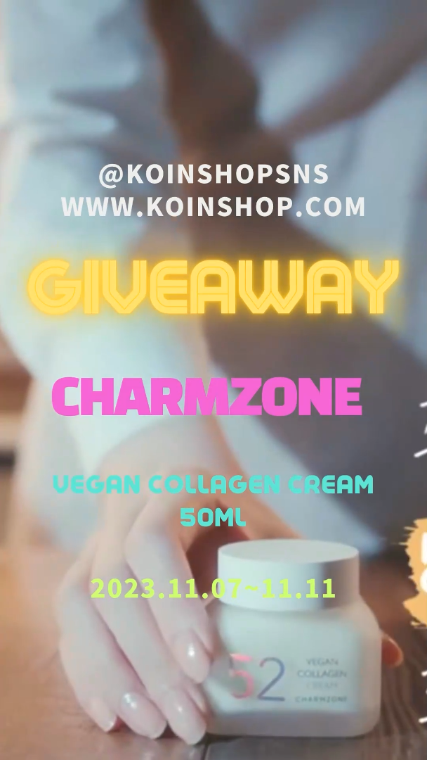 Giveaway from Instagram CHARMZONE Vegan Collagen Cream 50ml