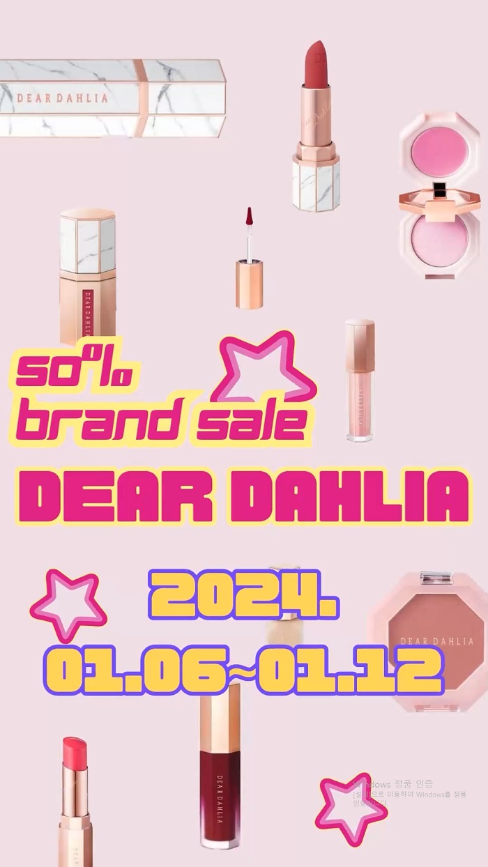 Brand Sale DEAR DAHLIA 50% OFF: 2024.01.06 ~ 01.12 1